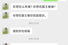 盐城模特兼职骗色(模特兼职都是圈套吗)