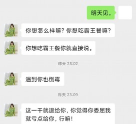 盐城模特兼职骗色(模特兼职都是圈套吗)