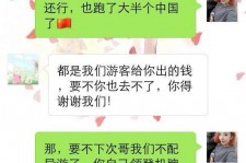 盐城伴游雇用实的吗(伴游雇用实的吗可信吗)
