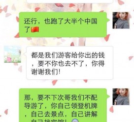 盐城伴游雇用实的吗(伴游雇用实的吗可信吗)