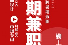 盐城惠州试衣模特雇用兼职(惠州促销雇用网惠州导购员雇用信息)