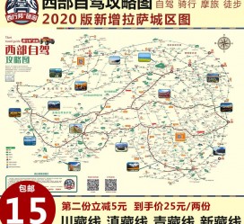 盐城自驾旅游网(自驾旅游网下载四川自驾旅游网下载)