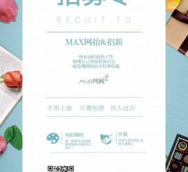 盐城兰州模特雇用兼职(兰州模特雇用兼职信息)