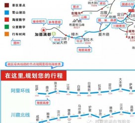 盐城自驾游线路(自驾游线路规划地图)
