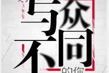 盐城邢台雇用女伴游(邢台暑假工雇用包吃住)