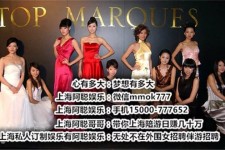 盐城珠海伴游保底15万雇用(广东伴游雇用)