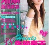 盐城瑞丽平面模特兼职人员(瑞丽模特公司怎么样)