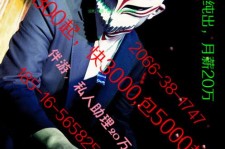 盐城伴游网雇用男的的简单介绍