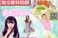 盐城南京影楼模特兼职(影楼签约模特)