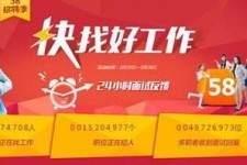 盐城厦门伴游雇用日结一万(厦门伴游择天天伴游网专业)