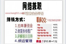 盐城衡阳淘宝模特兼职(正规的淘宝模特兼职学生)