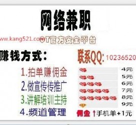 盐城衡阳淘宝模特兼职(正规的淘宝模特兼职学生)