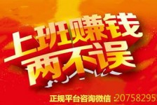 盐城上上国际淘宝模特兼职(上海雇用淘宝模特是实的吗)