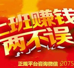 盐城上上国际淘宝模特兼职(上海雇用淘宝模特是实的吗)