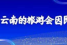 盐城私家伴游带你体验完美旅途生活(私家伴游带你体验完美旅途生活英文)