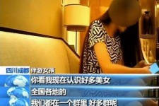 盐城商务女伴游雇用信息(全国雇用高端商务伴游)