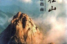 盐城旅游指南(旅游指南日语怎么说)