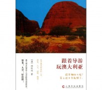 盐城旅游游记(旅游游记800字作文)