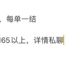 盐城邯郸模特兼职(邯郸模特兼职网)