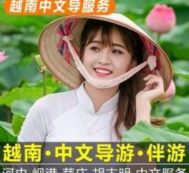 盐城日本关东伴游中国(日本关西旅行)