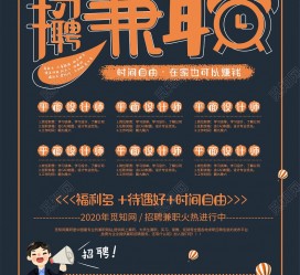 盐城杂志兼职模特雇用(杂志兼职模特雇用信息)