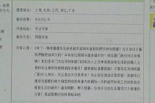 盐城北京私人伴游 私人伴游内幕：白天陪玩，晚上陪睡