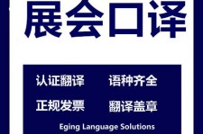 盐城美国留学期间兼职做口译伴游的简单介绍