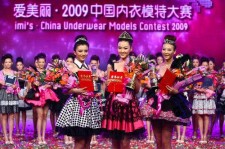 盐城内衣模特大赛(内衣模特大赛壁纸)