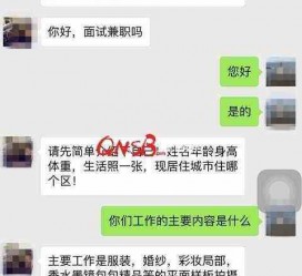 盐城上海模特兼职信息(上海模特兼职是实的吗)