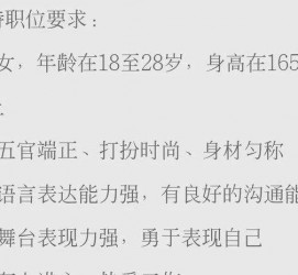 盐城黄岩雇用伴游司机(黄岩雇用伴游司机最新信息)