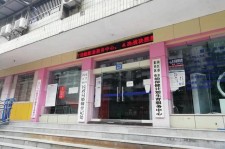 盐城东兴福州伴游雇用(福州东兴工业有限公司)