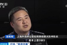 盐城上海伴游招聘 “上海一日游野鸡团”如何行骗？民警暗访出千元被指情分不够