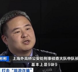 盐城上海伴游招聘 “上海一日游野鸡团”如何行骗？民警暗访出千元被指情分不够