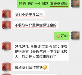 盐城兼职模特拍摄协议(兼职模特雇用签的是什么协议)