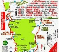 盐城骑行路线(骑行路线设计软件)