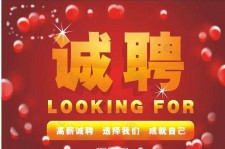 盐城秦皇岛平面模特兼职雇用(秦皇岛平面模特兼职雇用德律风)