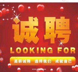 盐城秦皇岛平面模特兼职雇用(秦皇岛平面模特兼职雇用德律风)