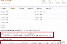 盐城出国伴游雇用(全国高薪雇用伴游)