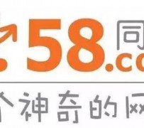 盐城商务伴游招聘 博爱女子58同城上找工作 被骗数千元 满满的全是套路