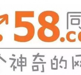 盐城商务伴游招聘 博爱女子58同城上找工作 被骗数千元 满满的全是套路