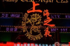 盐城淮安演艺模特兼职雇用信息的简单介绍