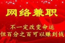盐城保定兼职伴游(保定哪里有兼职)