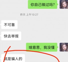 盐城淘宝兼职模特骗人(淘宝模特雇用兼职可靠吗)