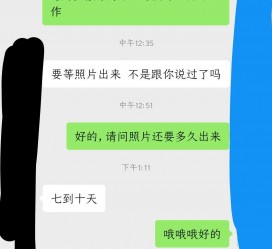盐城兼职模特上当(北京兼职模特上当了)