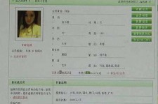 盐城中国伴游网app(中国伴游网络红人)