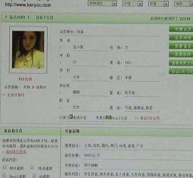 盐城中国伴游网app(中国伴游网络红人)
