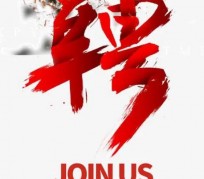 盐城武汉私人伴游招聘佳丽/模特2023.2月已更新(最新招聘资讯)
