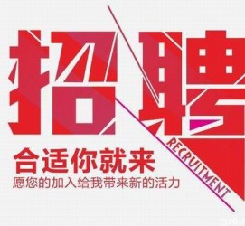 盐城北京伴游招聘 北京伴游 所有的小我私人资料所有隐藏性，平安，可靠，所有是熟客！