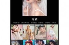 盐城模特兼职圈套(模特兼职圈套怎么样搜找证据)