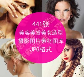 盐城发型模特能兼职几次(发型模特一次给几钱)